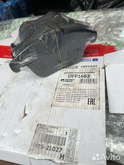 Дисковые тормозные колодки double force