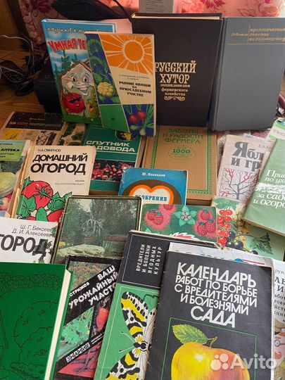 Книги про сад и огород