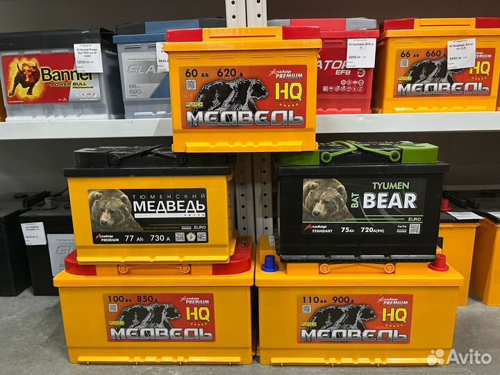 Аккумуляторы 60,75,90 ач любой бюджет