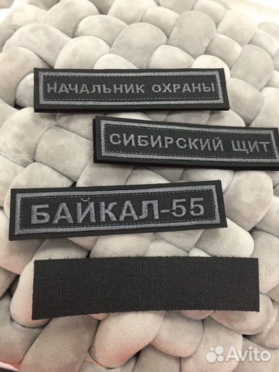 Шевроны на заказ
