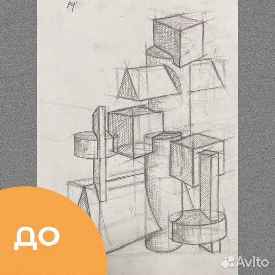 Подготовка к вступительным СПбГАСУ, репетитор