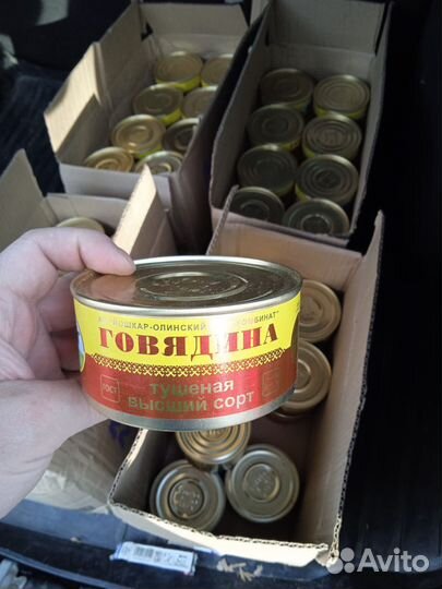 Тушёнка говядина