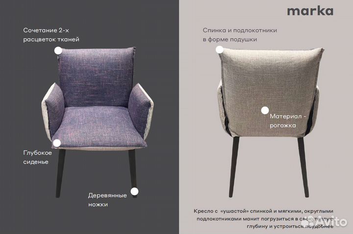 Дизайнерский стул