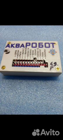 Акваробот-автопилот