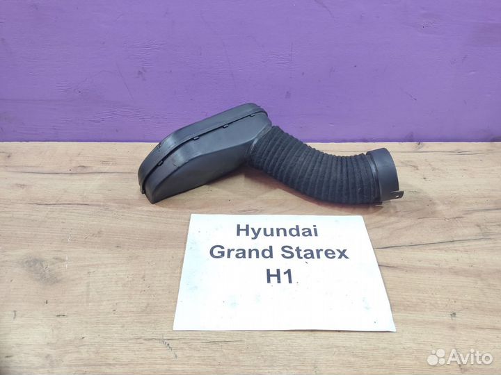 Воздухозаборник Hyundai Grand Starex, 2011г