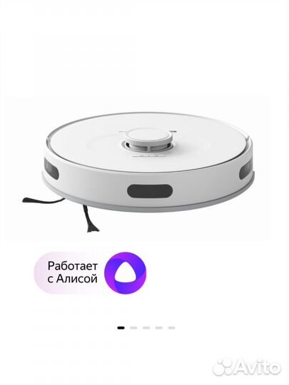 Робот пылесос Tefal RG8577