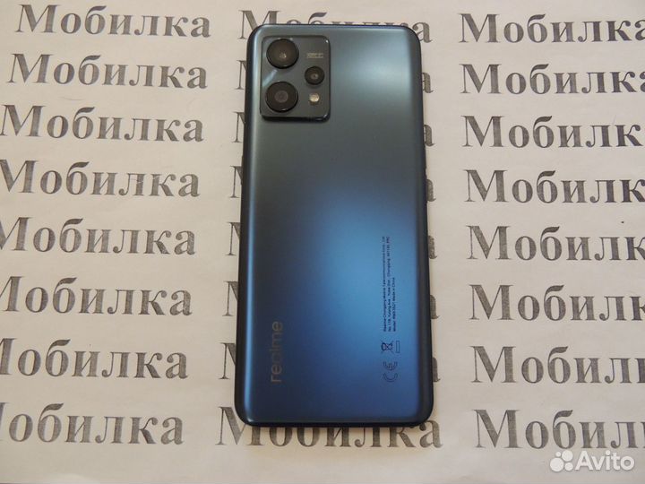 realme 9, 8/128 ГБ