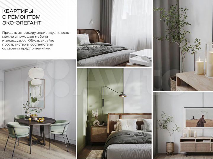 2-к. квартира, 50,3 м², 12/17 эт.