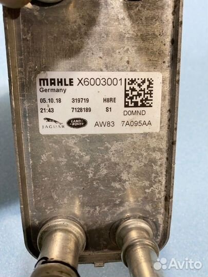 Радиатор охлаждения кпп Land Rover Range Rover