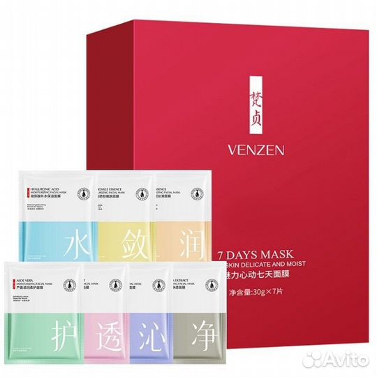 Подарочный набор из 7 тканевых косметических масок