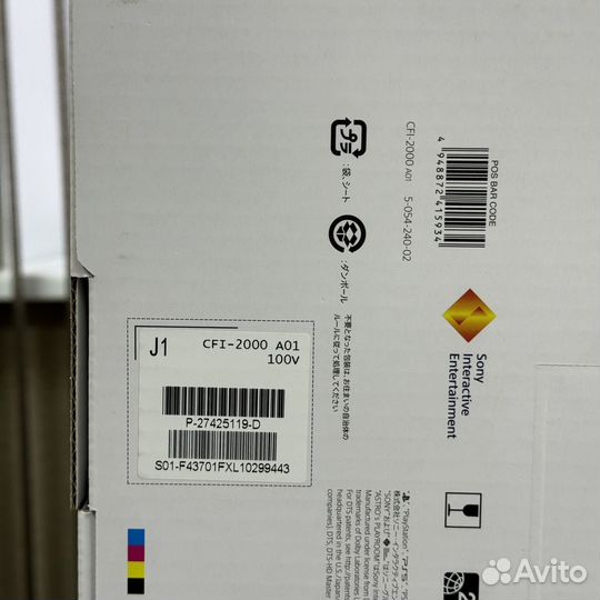 Sony PlayStation 5 Slim с дисководом
