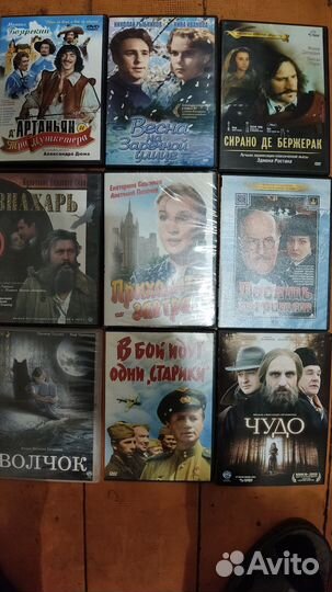 Dvd фильмы