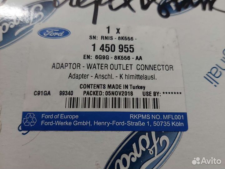 Переходник форд