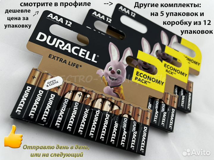 Duracell Basic батарейки AAA/LR03 - 3 уп. 36шт