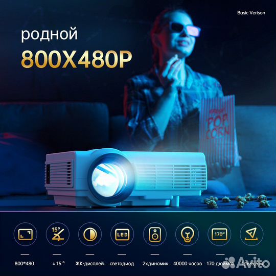 Мини-проектор vankyo Q5