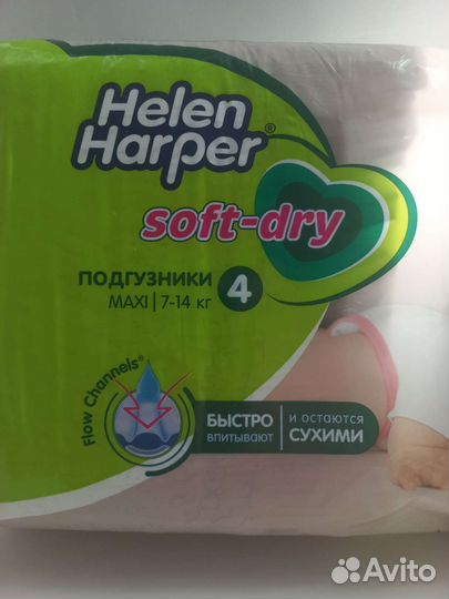 Памперсы подгузники для детей 4