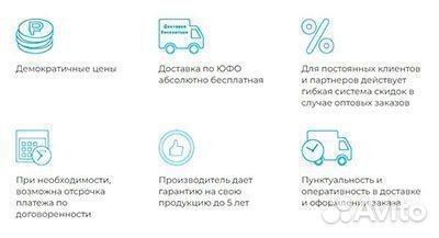 Бочка садовая