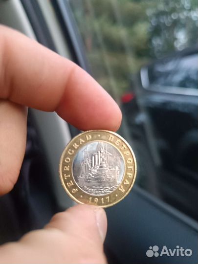 Монеты СССР редкие