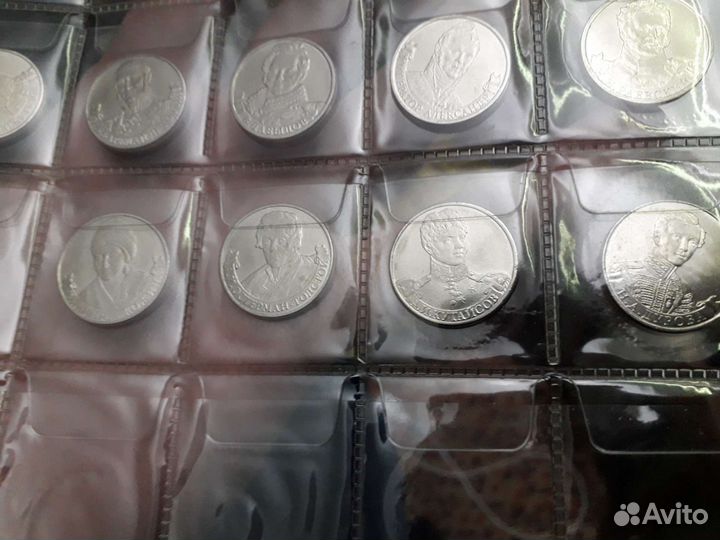 Набор юбилейных монет 2руб. 2012г. Полководцы 16шт