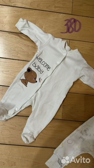 Детские вещи