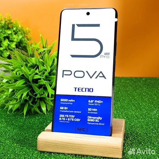 TECNO Pova 5 Pro, 8/256 ГБ