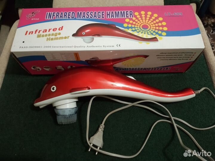 Вибро массажер для тела с инфракрасным рефлектором