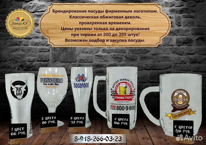 Посуда для кафе,отелей,столовых