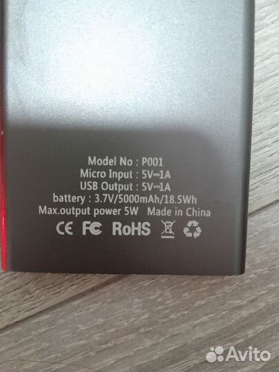 Повербанк zentality