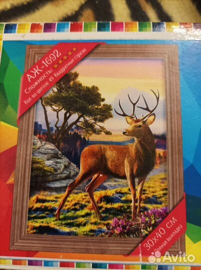 Картина стразами алмазная мозаика