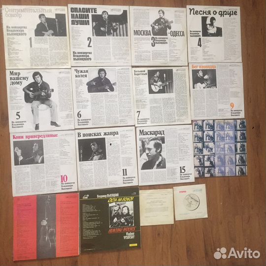 Пластинки В. Высоцкий