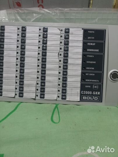 Шкп 10. Пожарка. Охрана