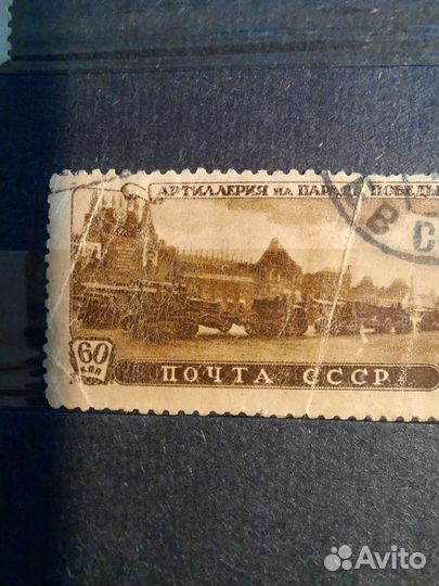 Марка, Парад Победы 1945 года