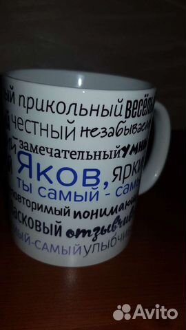 Кружка новая, в коробке