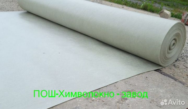 Геотекстиль от производителя