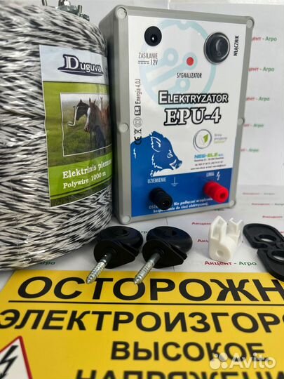 Электропастух для пасеки