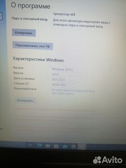 Ноутбук lenovo