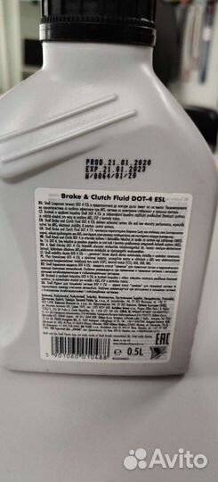Тормозная жидкость dot 4
