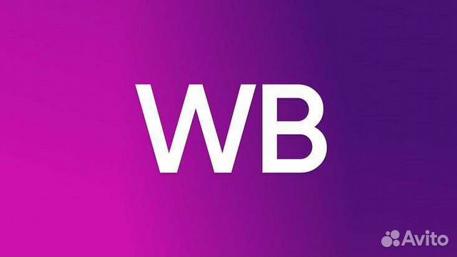 Менеджер по wildberries