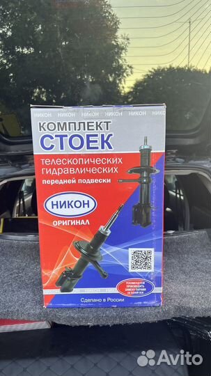 Комплект стоек подвески