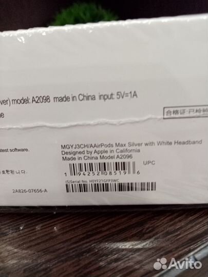 Наушники apple airpods max реплика