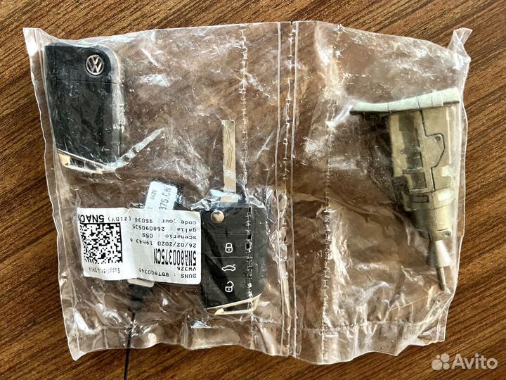 Набор ключей зажигания kessy