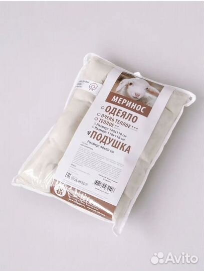 Детское одеяло 110 140