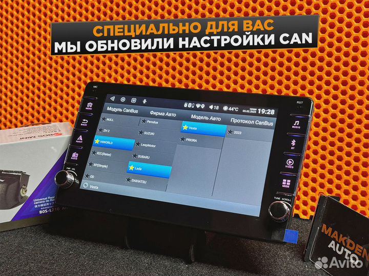 Универсальная автомагнитола 2 Din Андроид