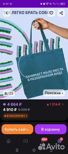 Обруч для похудения с магнитами