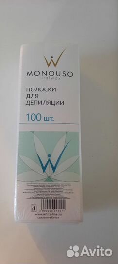 Набор для эпиляции воском