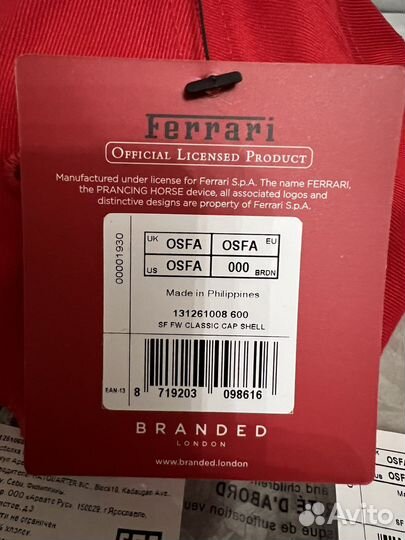 Классическая бейсболка Scuderia Ferrari