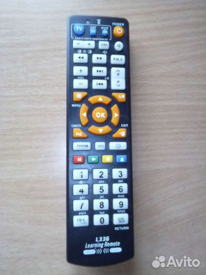 Пульт ду программируемый
