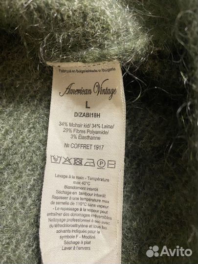 Свитер american vintage Франция