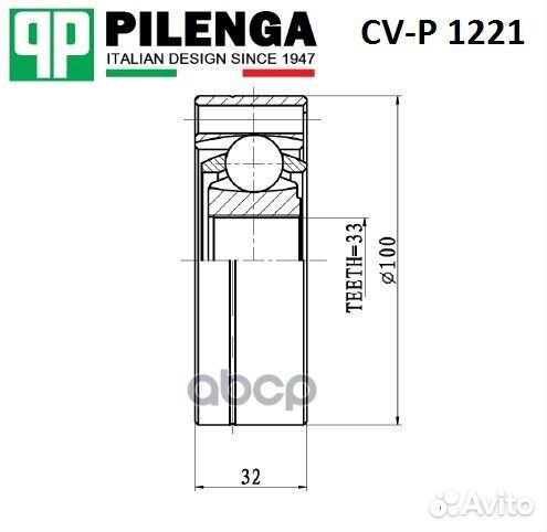Шрус внутренний перед, лев CVP1221 pilenga