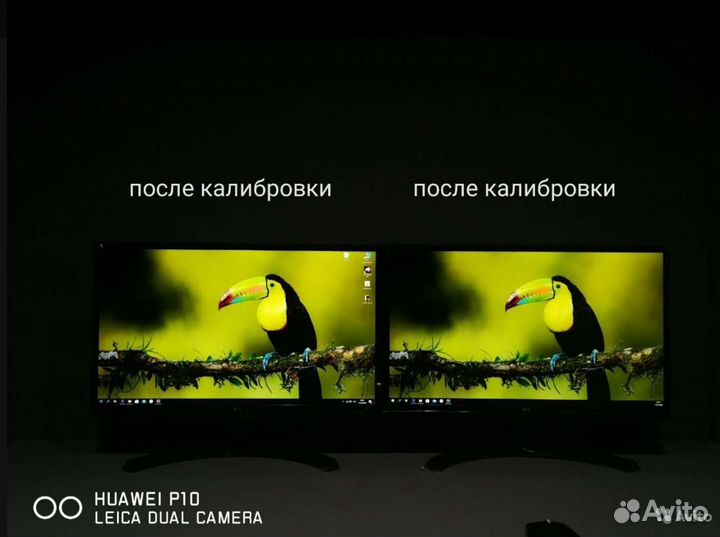 Калибровка монитора ноутбука